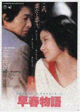 长街尽头的电影院