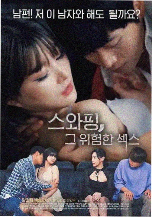 深夜值班室缩略图